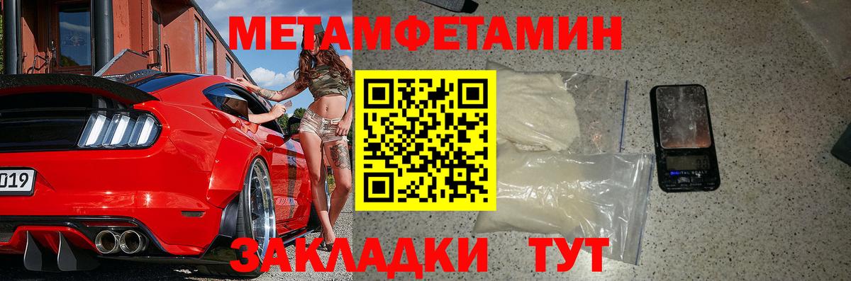 Амфетамин Розовый Кировск