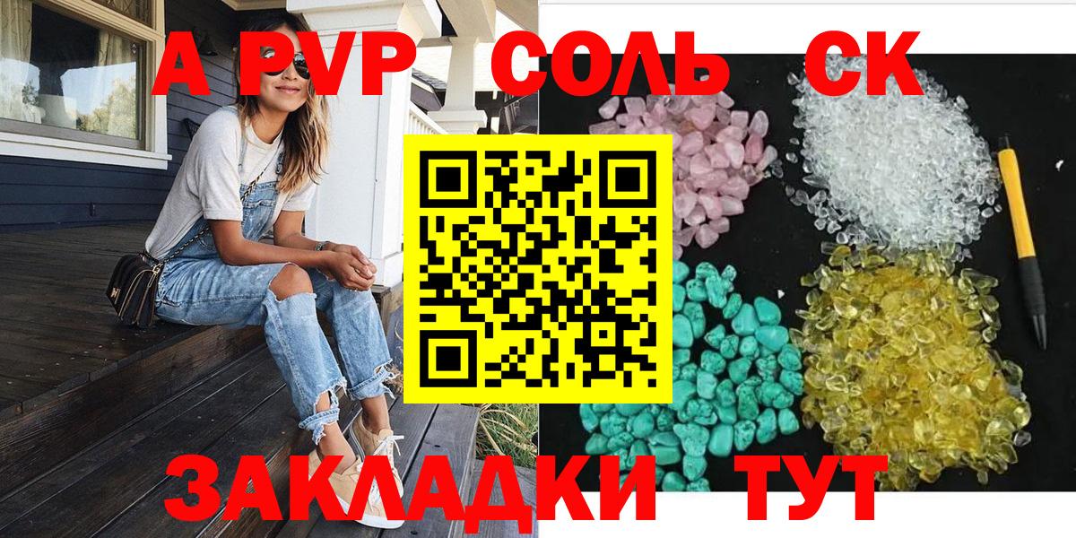 МДМА  Кировск  Мефедрон   НБОМе  Конопля  Гашиш  Вход с VPN 