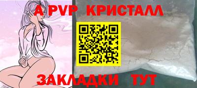 меф VHQ Чебоксары