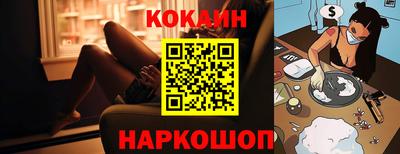 mdpv Шебекино