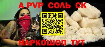 гидропоника Чебаркуль