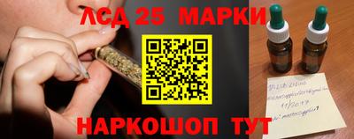 кокаин Шахты