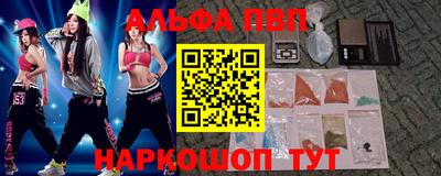 прущая мука Шелехов