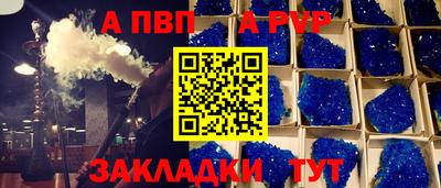 СК Чапаевск