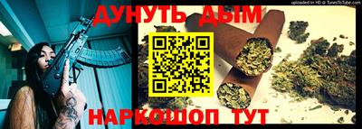 гидропоника Чебаркуль
