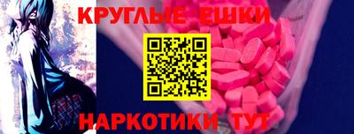 меф VHQ Чебоксары