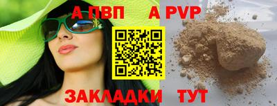 гидропоника Чебаркуль