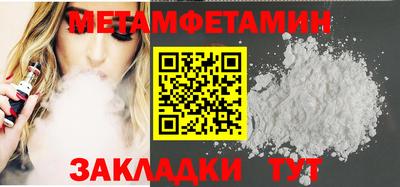 СК Чапаевск