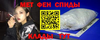меф VHQ Чебоксары