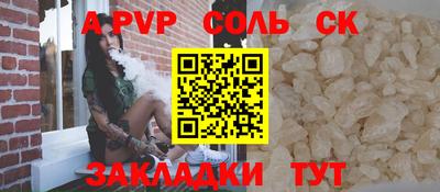 гидропоника Чебаркуль
