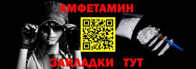 прущая мука Шелехов