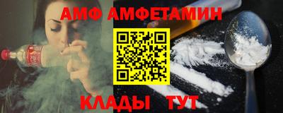 меф VHQ Чебоксары