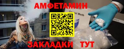 СК Чапаевск
