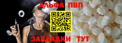 меф VHQ Чебоксары