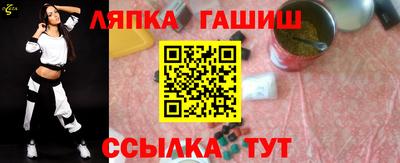 гидропоника Чебаркуль