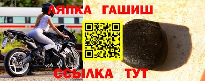 гидропоника Чебаркуль