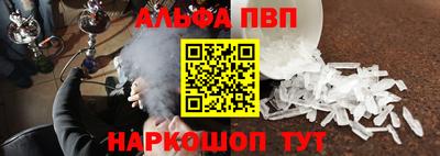 кокаин Шахты