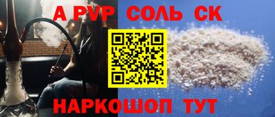 меф VHQ Чебоксары