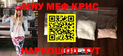 меф VHQ Чебоксары