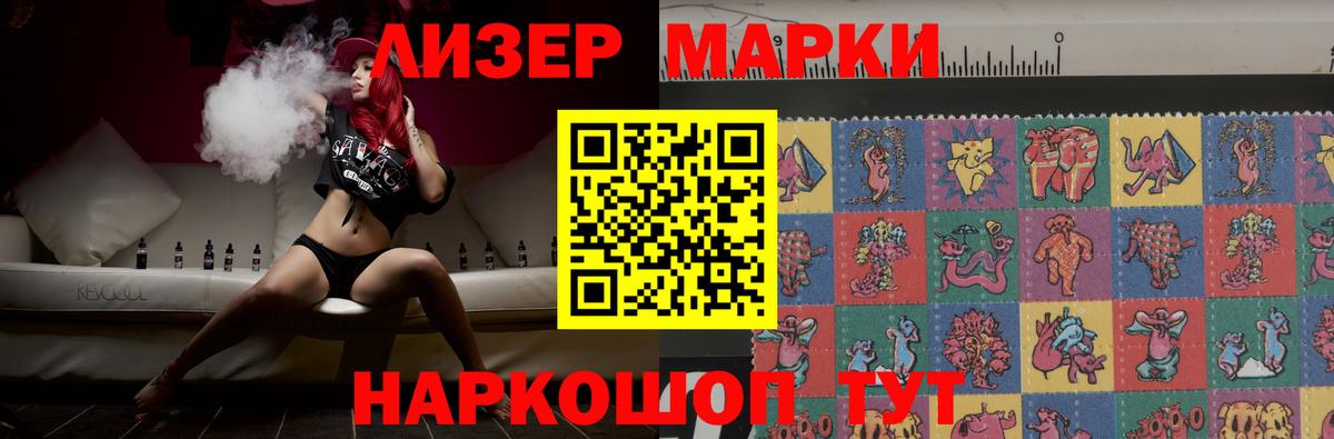 ЛСД экстази кислота Кировск