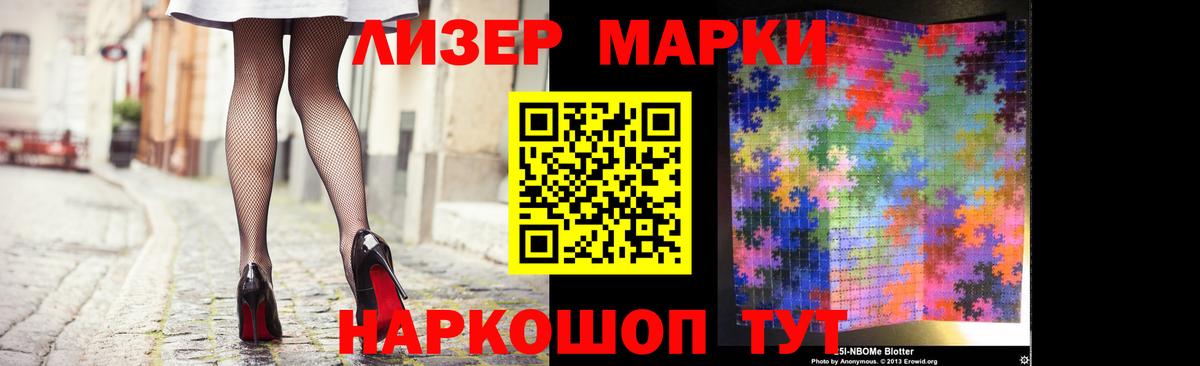 LSD-25 экстази кислота  Вход с VPN  Кировск  Лсд 25 экстази кислота 