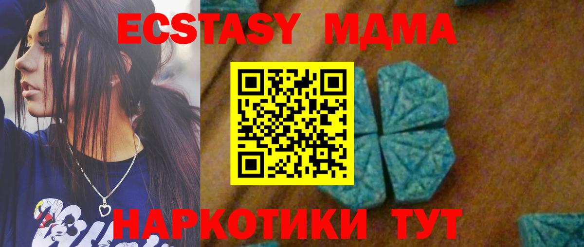 БУТИРАТ Кировск